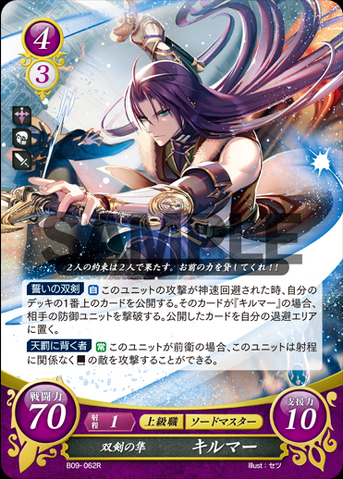 File:B09-062R.png