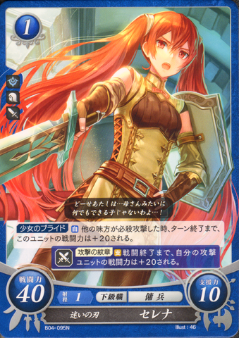 File:CipherSevera2.png