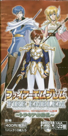 File:FE4box-1.jpg
