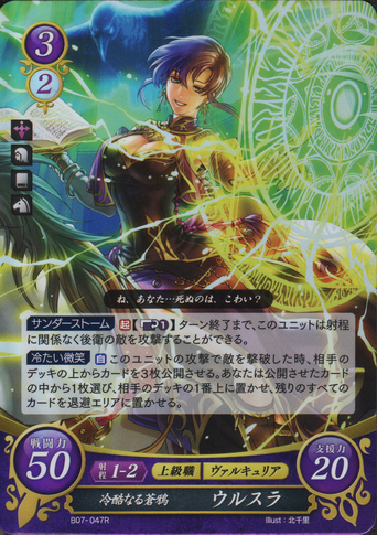 File:B07-047R.png
