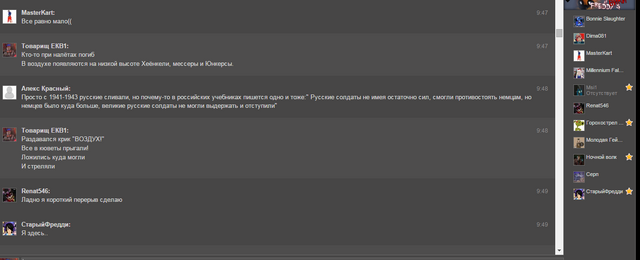 Файл:Screenshot 14н.png