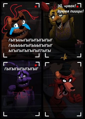 Файл:Five-Nights-at-Freddy's-Игры-Игровой-арт-1725116.jpeg
