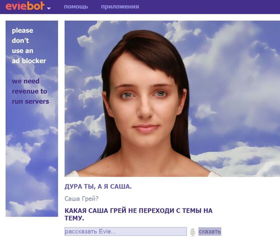 Файл:B7ff862d.jpg