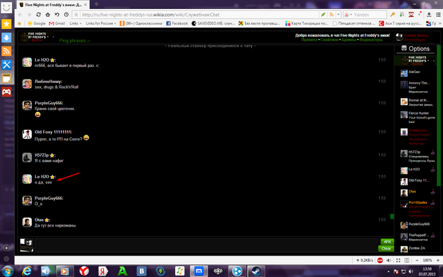 Файл:Screenshot 34.png