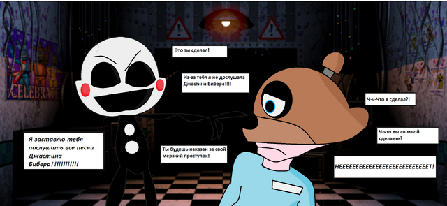 Файл:Комикс9089.png