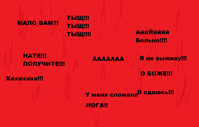Файл:Ищоу.png