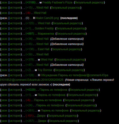 Файл:Screenshot (2).png