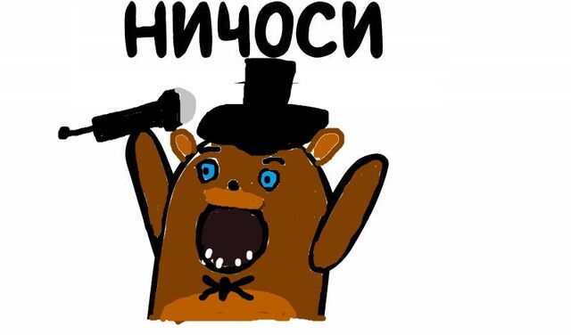 Файл:Анчоси.jpg