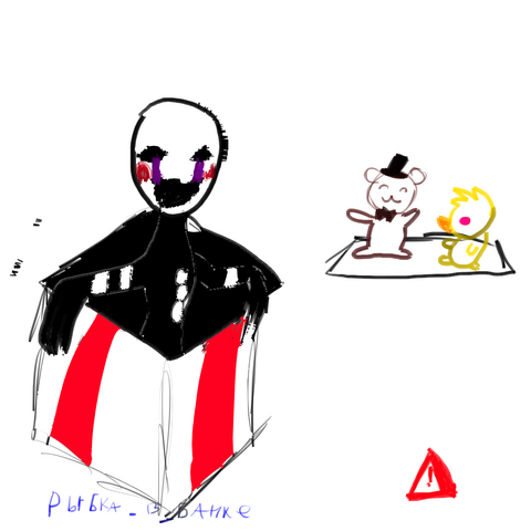 Файл:Марионенточко.png