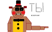 Той Фред
