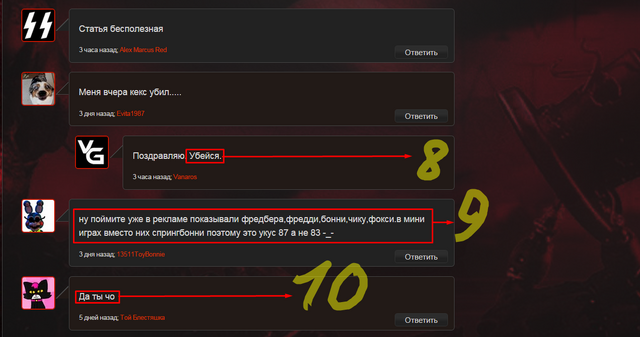 Файл:Screenshot 22.png