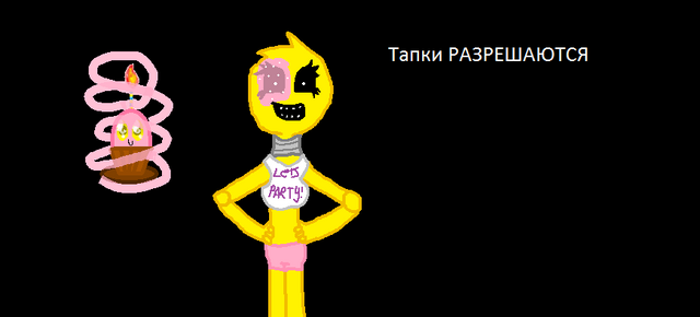 Файл:ТАПКИ.png