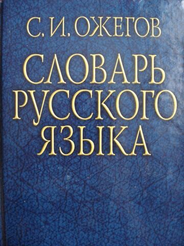 Файл:13533319812290654475.jpeg