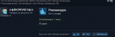 Смишно2