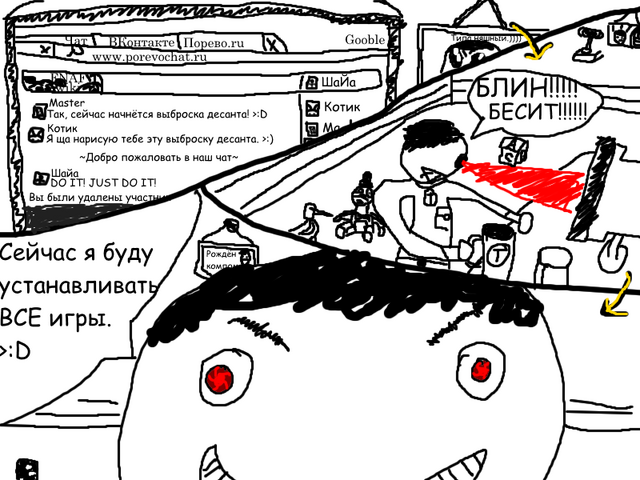 Файл:ШаЙа.png