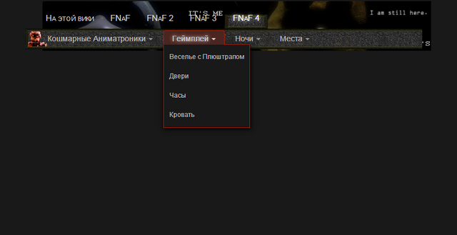 Файл:Screenshot 1287654.png