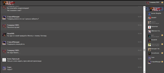 Файл:Screenshot 4н.png