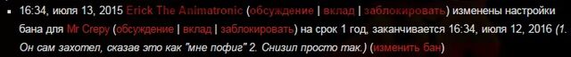 Файл:Прошу.jpg