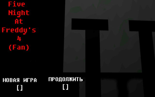 Файл:Fan.jpg