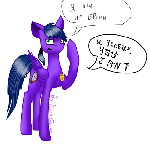Файл:YOUCANTBLIN.png