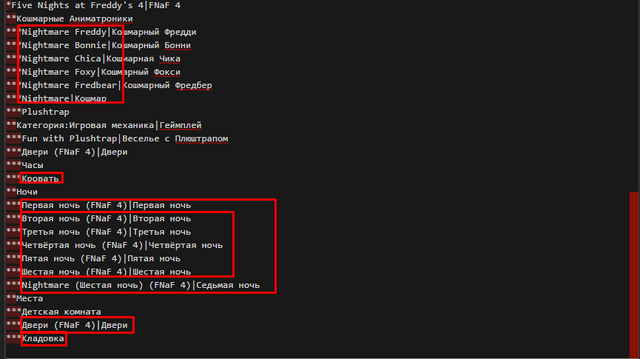 Файл:Screenshot 14542.png