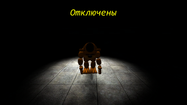 Файл:TFNAF.png