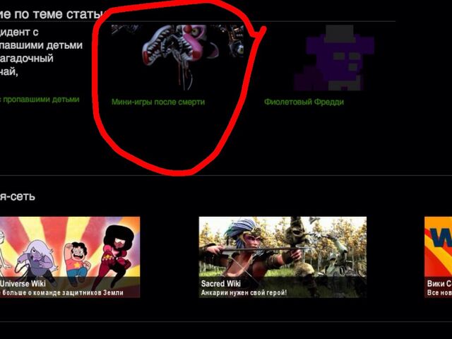 Файл:I don's know 2.jpg
