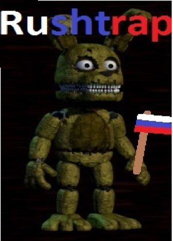 Файл:Рустрап.jpg