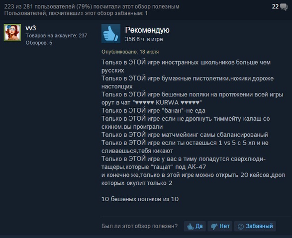 Файл:Смишнааа7.png