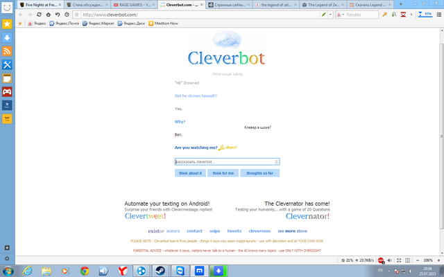 Файл:CleverBot2.png