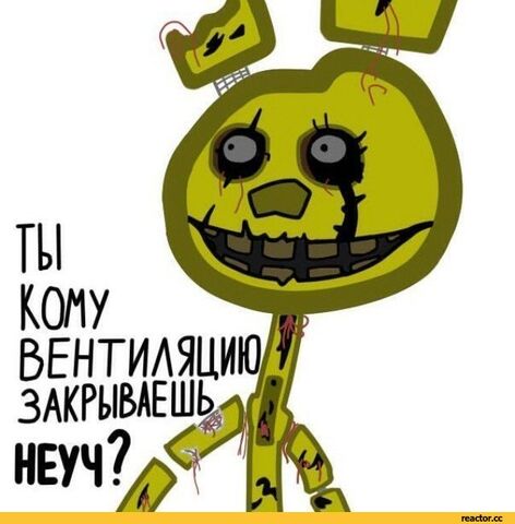 Файл:Five-Nights-at-Freddy's-3-Spring-trap-Игры-удалённое-1937368.jpeg