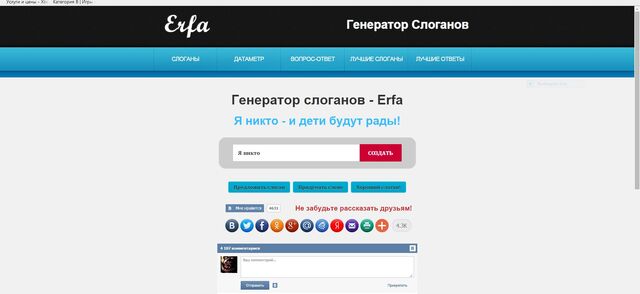 Файл:Capture.jpg