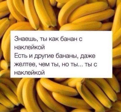 Файл:Банан.jpg