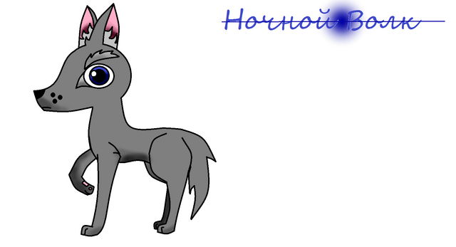 Файл:Ночь.png