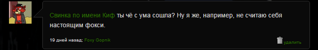 Файл:Мда....png