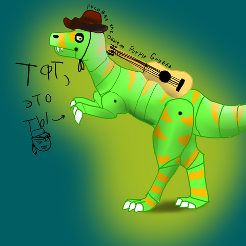 Файл:, ТФТ.png