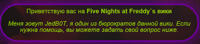 Файл:187d0796a23920ef57320bae444aa2d8.png