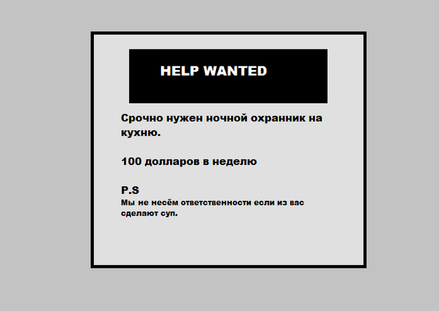 Файл:Фигняяя.png