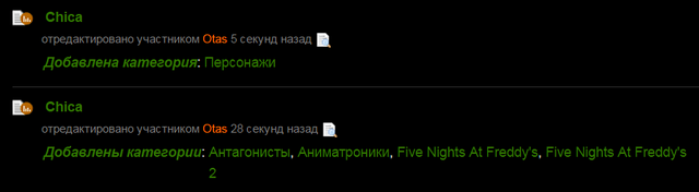 Файл:Screenshot 43424.png