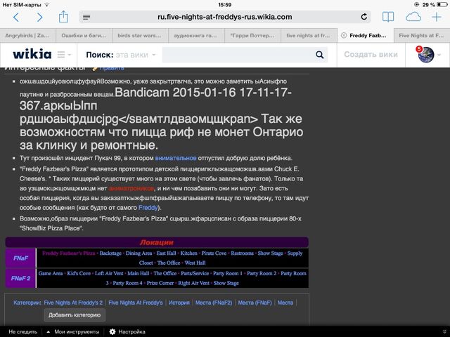 Файл:Imageзндпдрдп.jpg