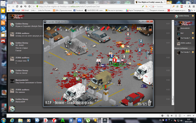 Файл:Screenshot 134.png