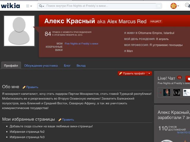 Файл:ПРОВАЙЛ.jpg