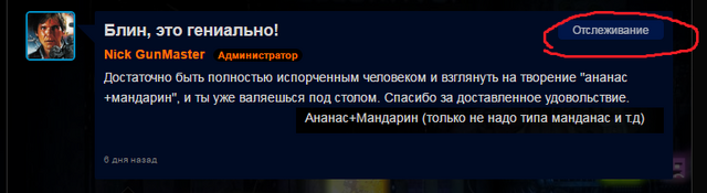 Файл:Для дебилов.png