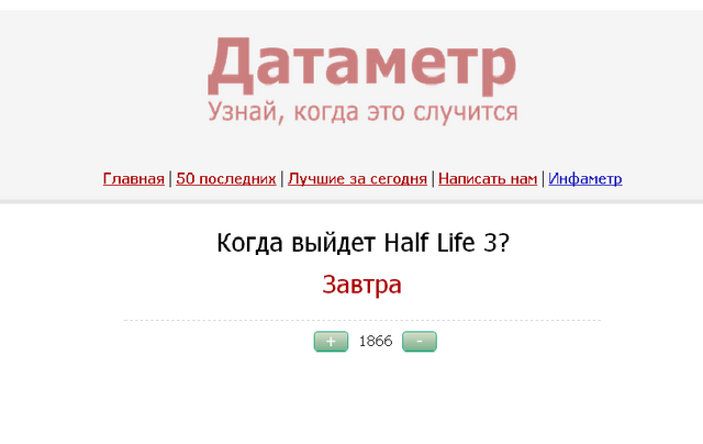 Файл:Nemozgetbit.png