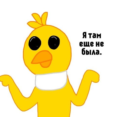 Файл:Iпоe.jpg
