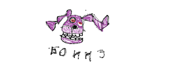 Файл:Б.png