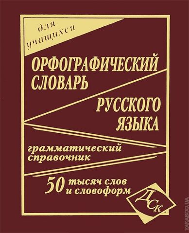Файл:331240 52627308.jpg