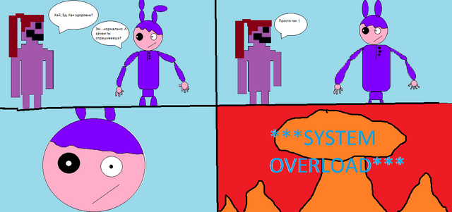 Файл:Комикс-7.png