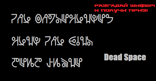 Файл:Dead.gif