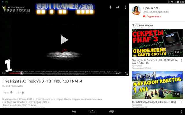 Файл:Screenshot 2015-04-23-08-05-39.png